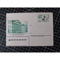 Беларусь. Оригинальная марка. 1996. ОМ1. Рытов