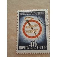 Всесоюзный фестиваль советской молодежи