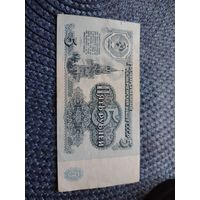 5 рублей СССР