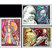 День космонавтики СССР 1969 год (3731-3733) серия из 3-х марок
