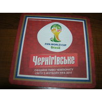 Черниговское Футбол 2014 год