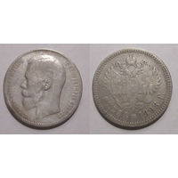 1 рубль 1898 **