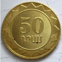 Армения 50 драмов 2003 год