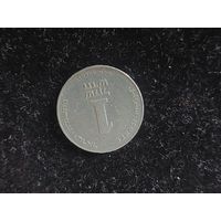 1 новый шекель израиль