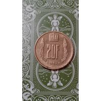 Люксембург 20 франков 1982