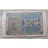 Werty71 Германия 500 марок 1922 банкнота Берлин