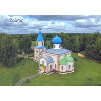 Беларусь 2024 открытка Осиповичи церковь