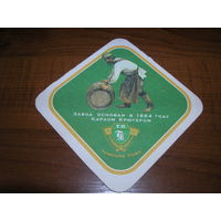 Томское пиво