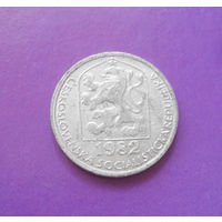 10 геллеров 1982 Чехословакия #03