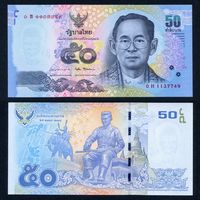 Таиланд 50 батов 2014 г. (P-119(4), UNC) Таиланд 50 бат 2014 г.