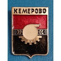 Кемерово