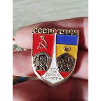 Космос ссср-сср