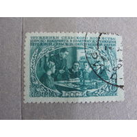 Продажа коллекции с 1 рубля! Почтовые марки СССР РЕДКОСТЬ.