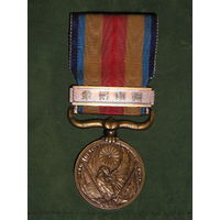 Япония, Медаль "За Китайский Инцидент" 1939