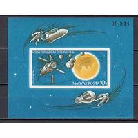 Космос. Венгрия. 1965. 1 блок б/з. Michel N бл52 (35,0 е)