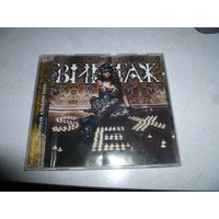 ВИНТАЖ -2009 -
