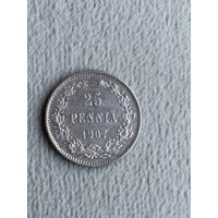 Россия для Финляндии 25 пенни 1907. Серебро. Состояние коллекционное.
