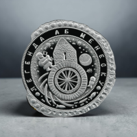 Легенда о Менеске, 1 рубль 2023 NiCu