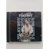 Наталья Ветлицкая - Playboy (Audio CD 1994)