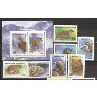 ФФ2 Киргизия 1995 Фауна