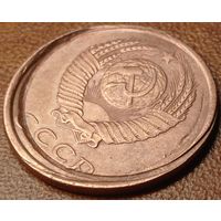 3 копейки 1982 года.  Брак.