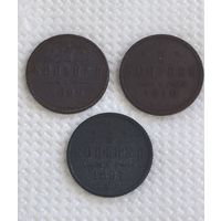 1/2 копейки 1897 1899 1910