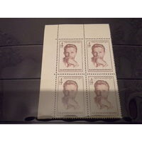 СССР 1971 кварт воровский. будет с нижним полем.