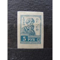 Продажа коллекции с 1 рубля! Почтовые марки РСФСР