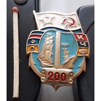 КЧФ Краснознаменный Черноморский флот 200 лет . Аэ-42