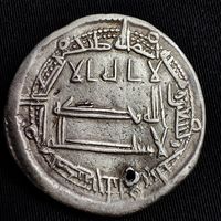 Дирхем, Аббасиды, халиф Ар Рашид, Бухара, с именем Хамваййа 193 г.х