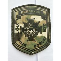 Шеврон вв