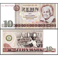 ГДР 10 марок образца 1971 года