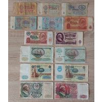 СССР 14 банкнот, все разные