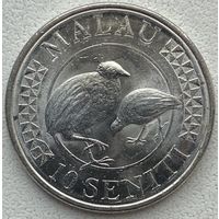 Тонга 10 сенити 2015 г.