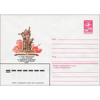 Художественный маркированный конверт СССР N 15957 (17.11.1982) 40-летие освобождения гг. Орла, Белгорода от фашистских захватчиков в Великой Отечественной войне