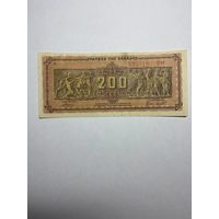 Греция. 200000000 / 200 000 000 драхм образца 1944 года- 4