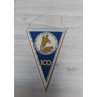 Вымпел, отечественной легкой атлетике сто лет.