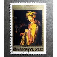 Марка Монголия 1981 год Рембрандт