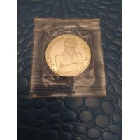 Лобачевский