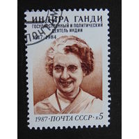 СССР 1987 г.