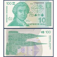 Хорватия, 100 динаров 1991 г., P-20 (C5866669, учёный Руджер Бошкович), UNC