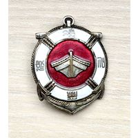 Лот с 1 рубля. Знак Морской университет, Китай