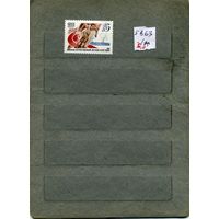 СССР, 1988,  100 -летие   отечеств  л. Атлетики , серия 1м, ( на "СКАНЕ" справочно приведены номера и цены по ЗАГОРСКОМУ)