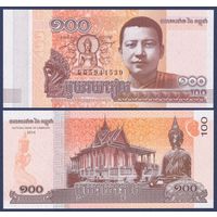 Камбоджа, 100 риелей 2014 г., P-65 (король-отец Нородом Сианук, Серебряный дворец), UNC