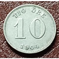 Швеция 10 эре, 1904     ( 1-2-3 )