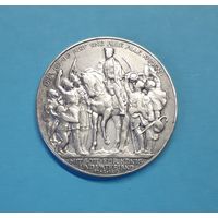 Германия. 3 марки. 1913 год. 100 лет победы над Францией. Серебро