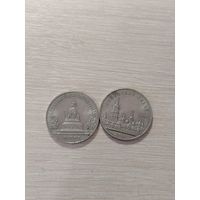 5 рублей юбилейные