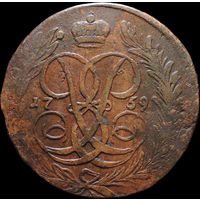 5 копеек 1759, Отличная! С 1 Рубля! Смотрите другие лоты!