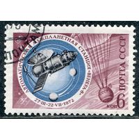 СССР 1972.. Освоение космоса