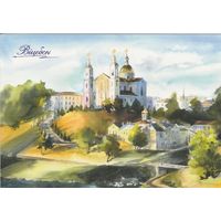 Беларусь 2024 Устье р. Витьба. Свято-Успенский кафедральный собор в Витебске (к5)